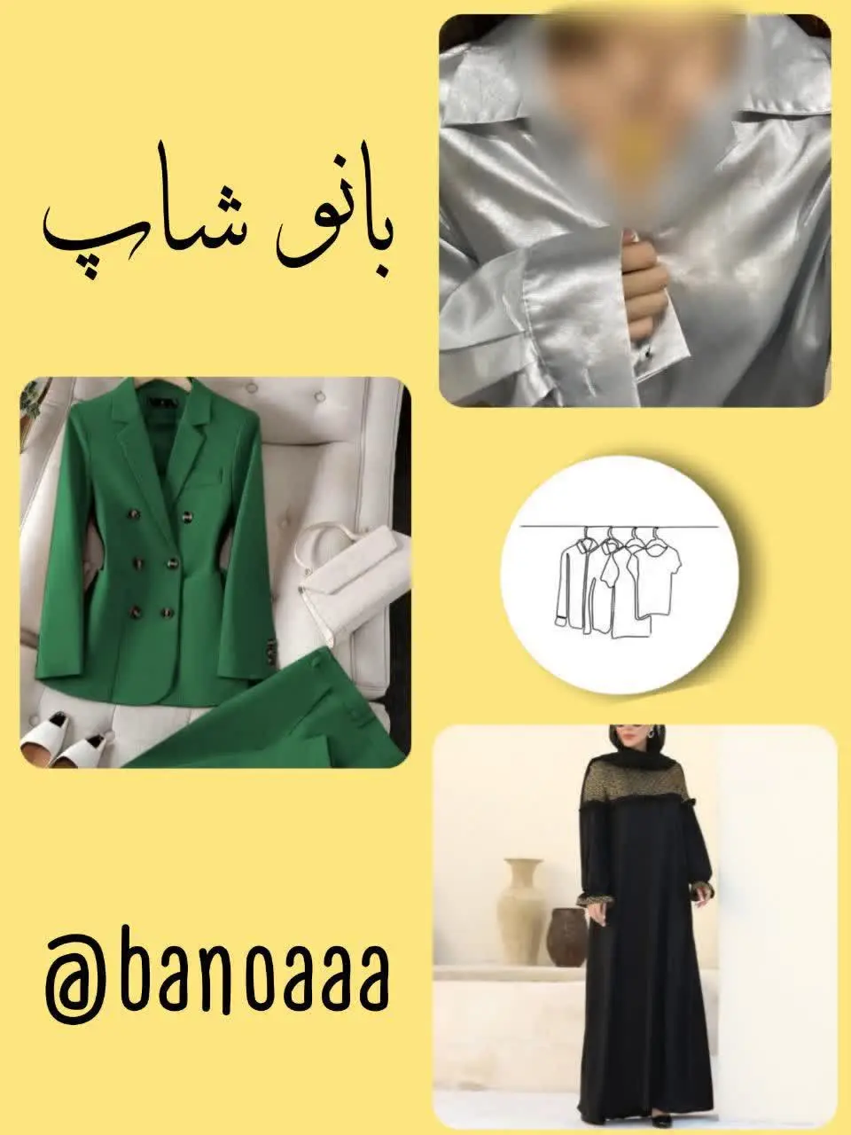 یه دست لباس بگیری🤯😐
