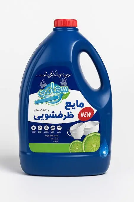 مایع ظرف شویی «سهامی» 🚿🛁🛀