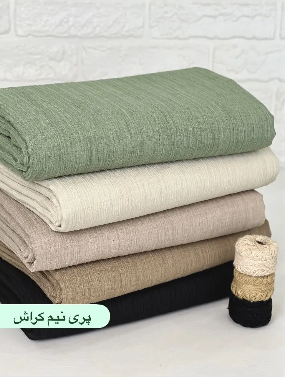 پری نیم کراش 
