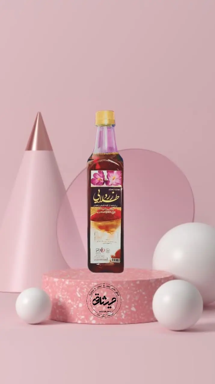 🔴 #عصاره_زعفران 
