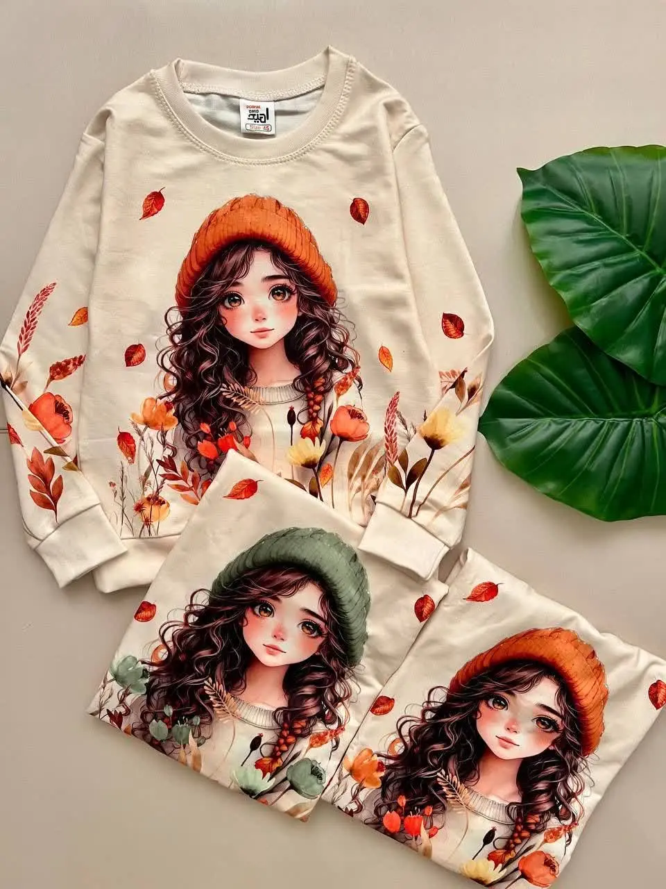 یه دخترونه دلبر اوردم بنام...