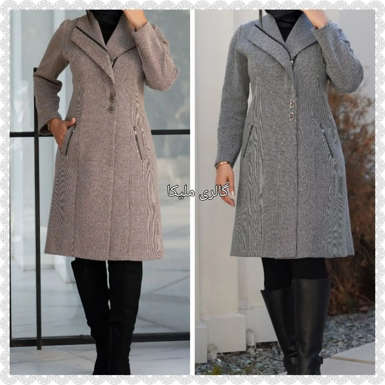 🍁 🍁کالکشن پاییزه و زمستانه ۱۴۰۳ 
