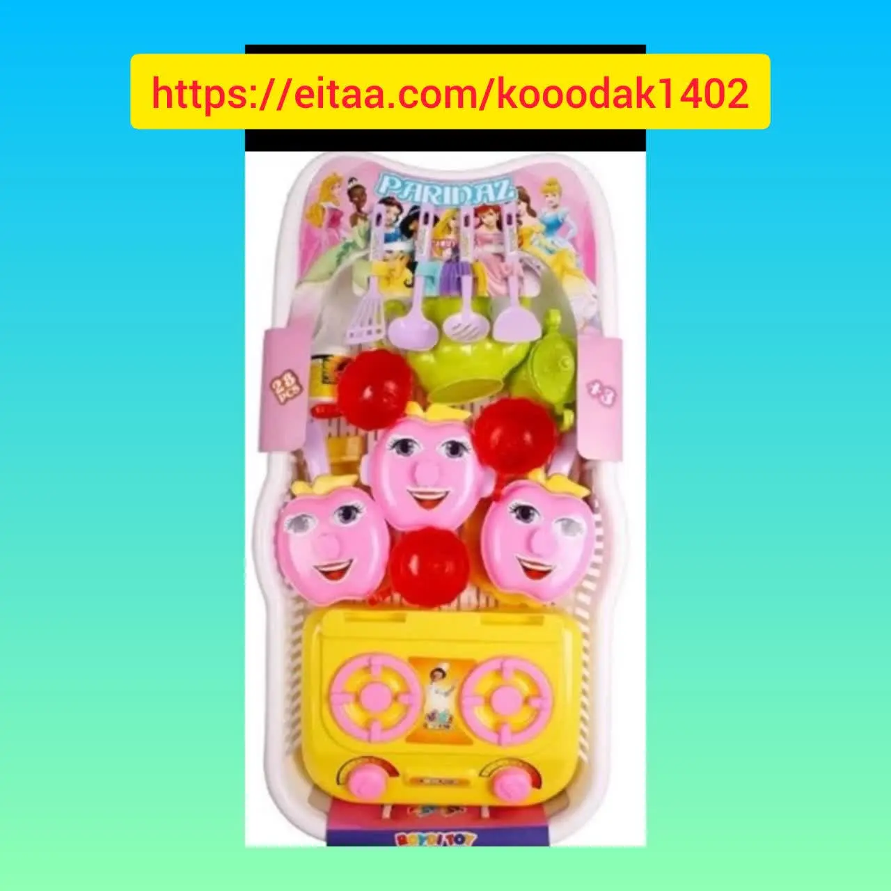 #بازی_فکری_کدb۶۵
