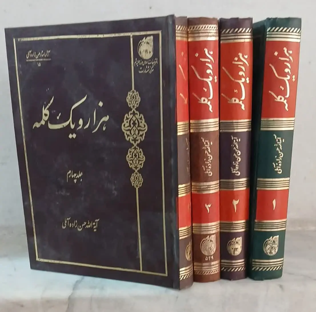 ✅جهت سفارش کتاب 👇👇👇
