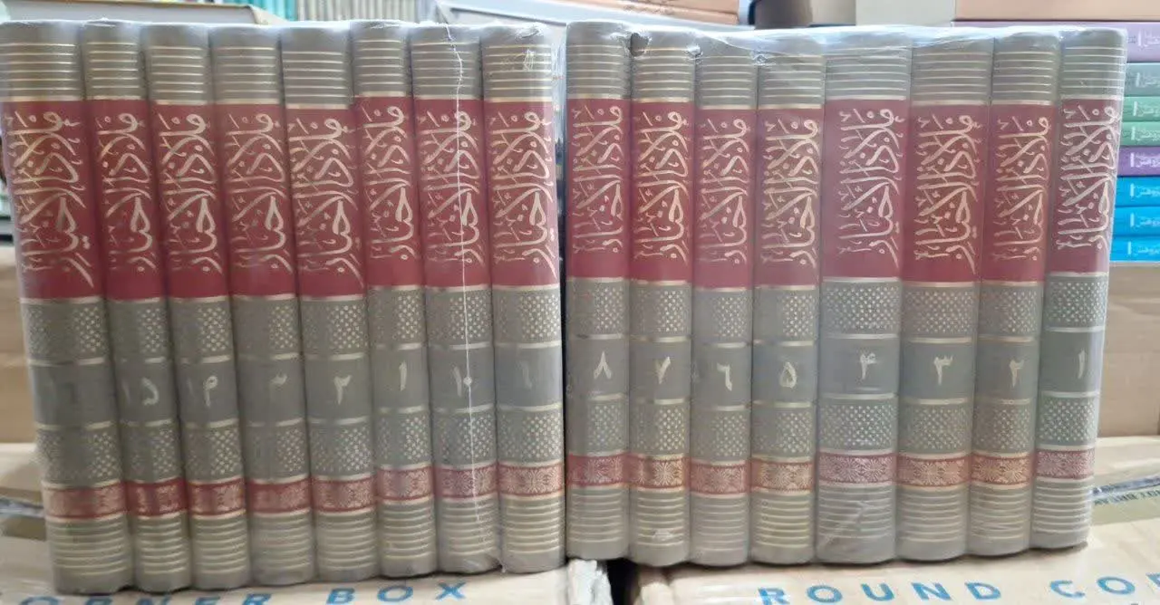 📚نام کتاب: ملاذالاخیارفی فهم تهذیب الاخبار۱۶جلدی
