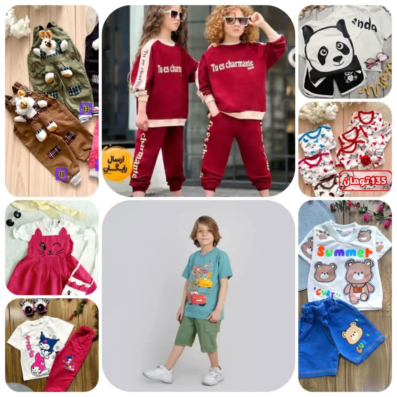  📛🔥📛 📛🔥📛
