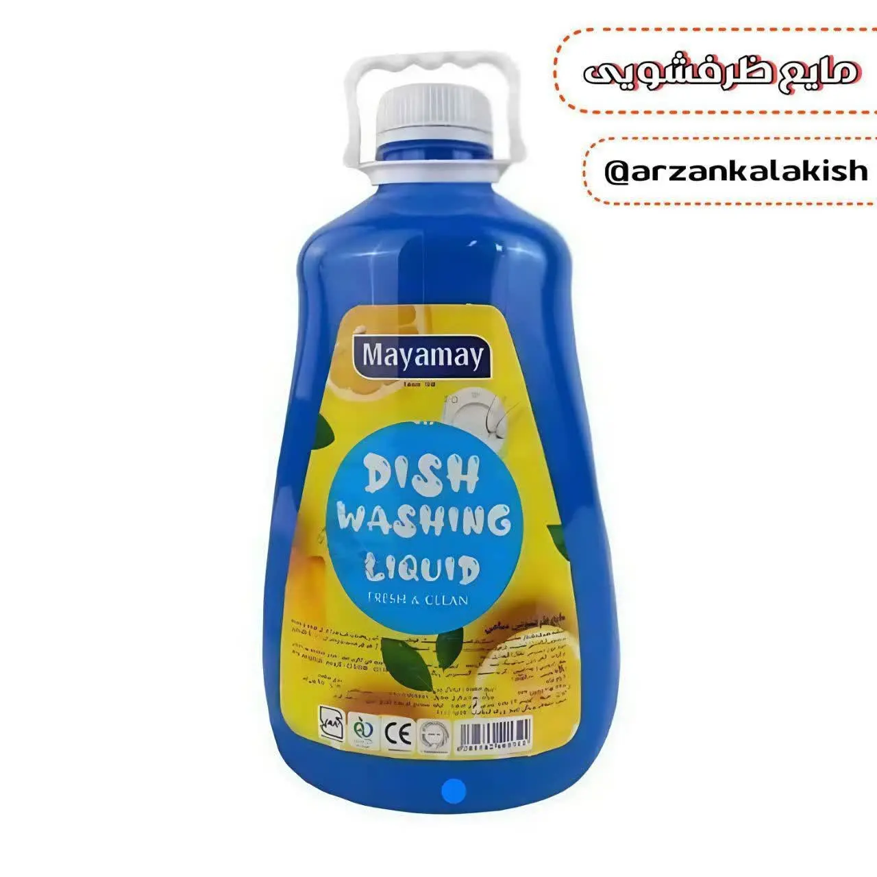 مایع ظرفشویی میامی🍽
