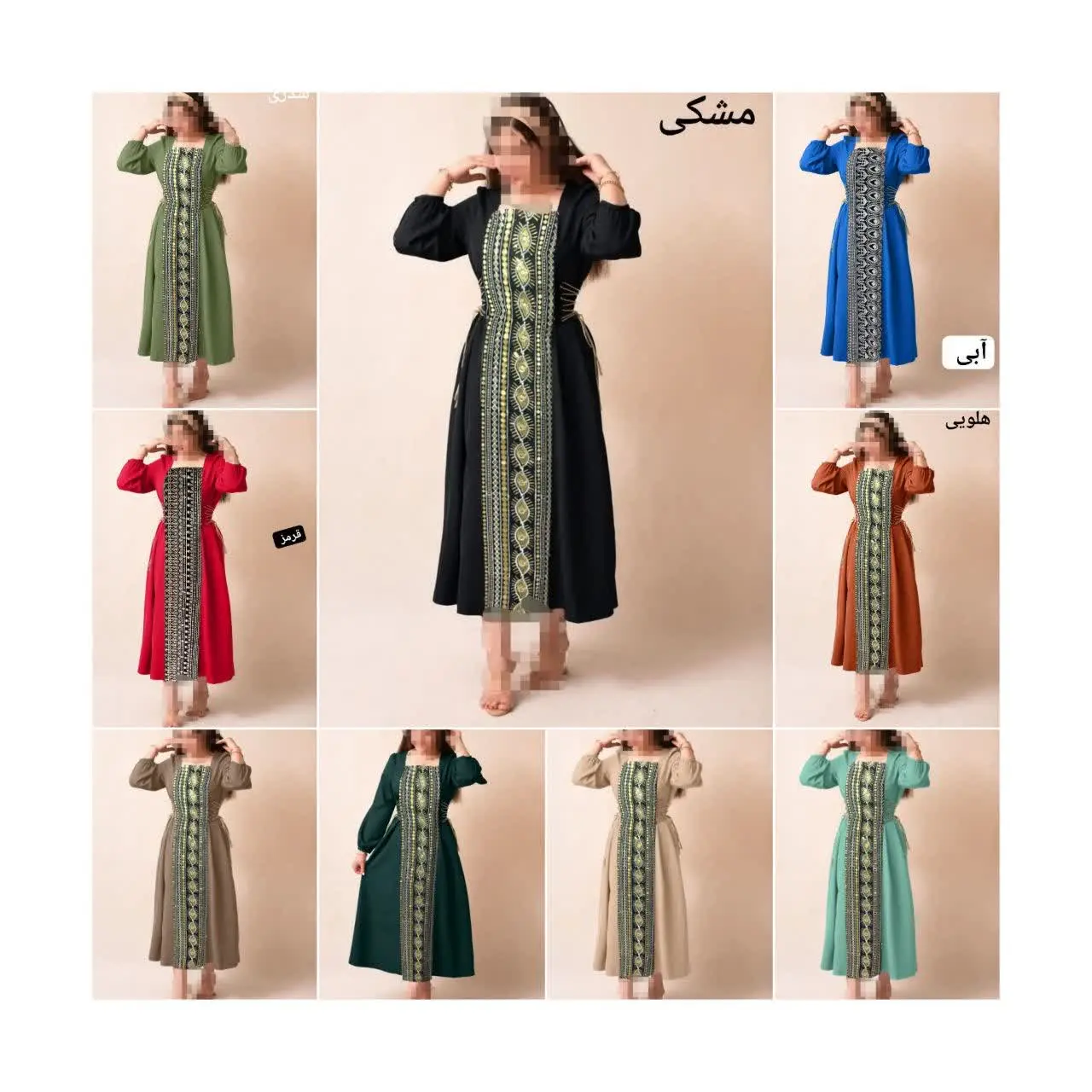 👚 نام: پیراهن بلند لادن♥️
