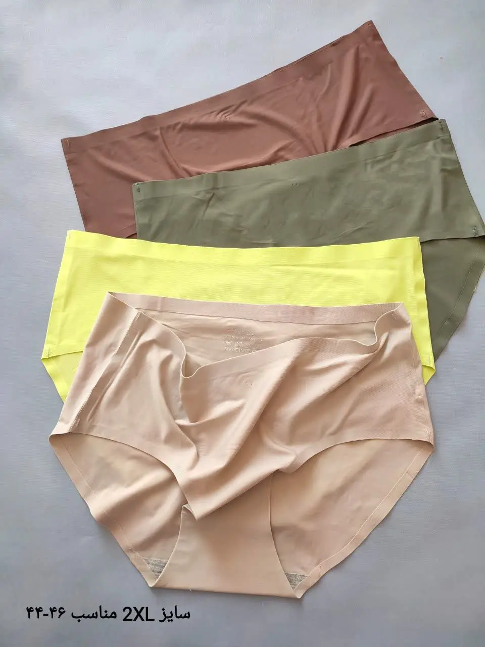 دیگه مثل قدیم از زیر لباس ب...