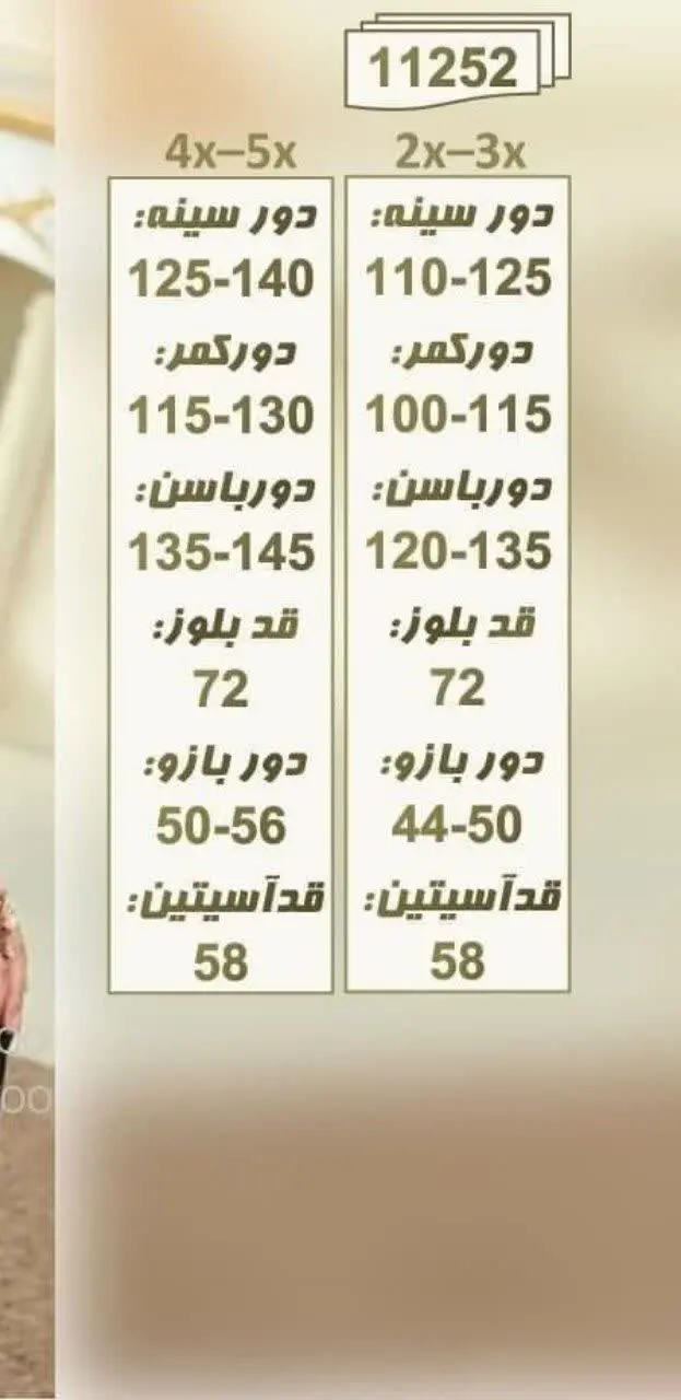 🔔 کد: ۱۱۲۵۲
