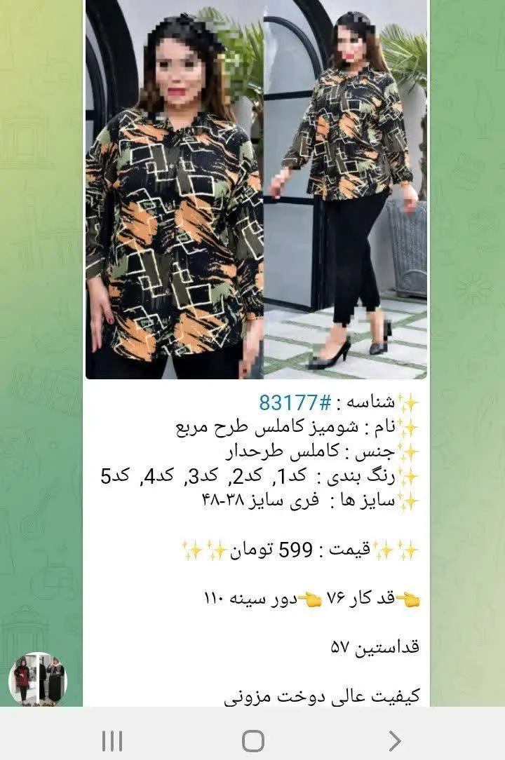 تو این گرونی هوای همو داشته باشیم 🙏