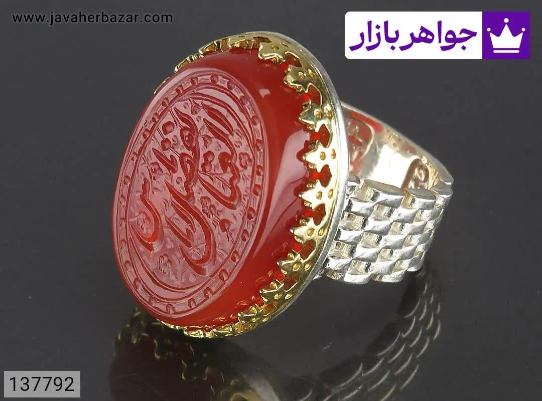 انگشتر نقره عقیق قرمز رکاب...