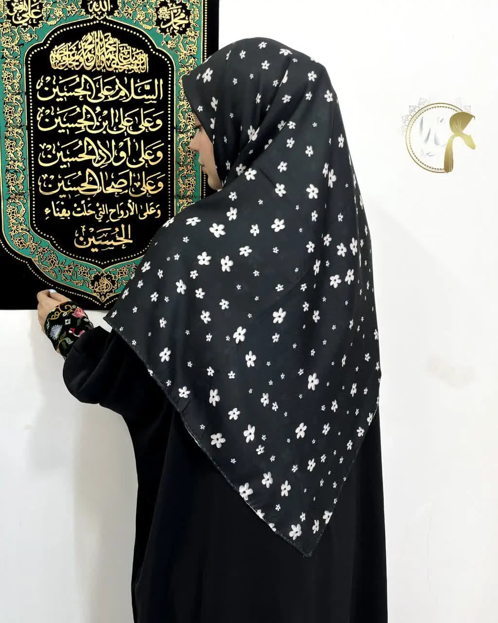 🇮🇷محصولی با کیفیت 
