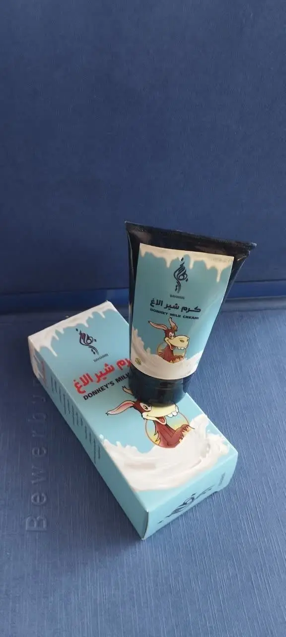 سرای طیباتی‌ها بدوین که واسه شما کرم شیر الاغ آوردم. 
