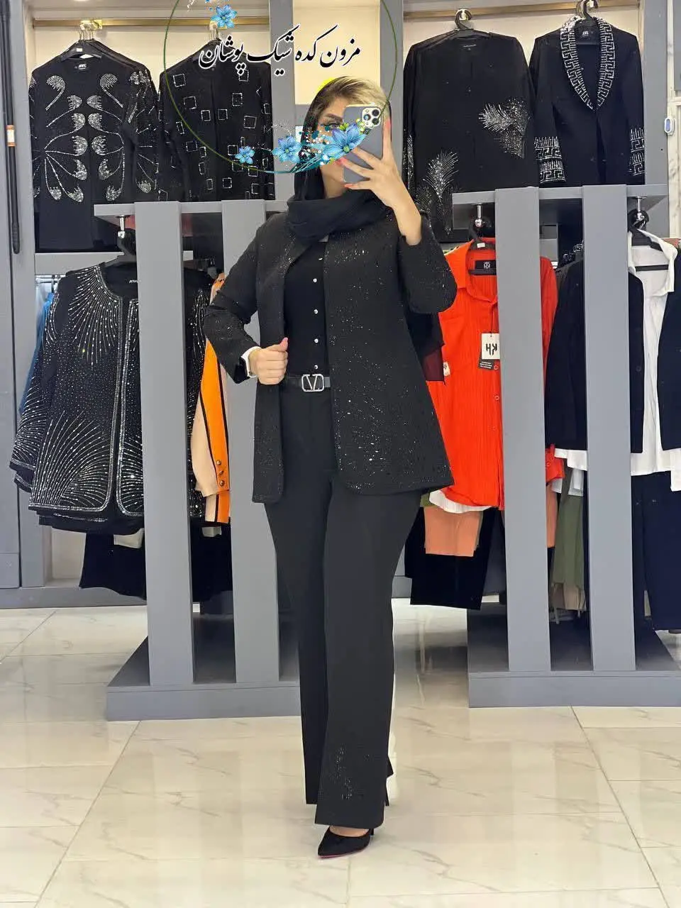 کت شلوار آذین نگین مشکی