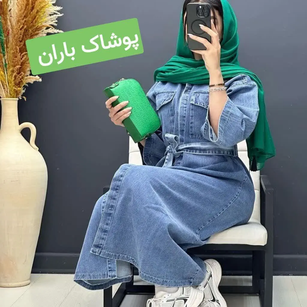 ❌حراجی‌های زمستانی شروع شد❌
