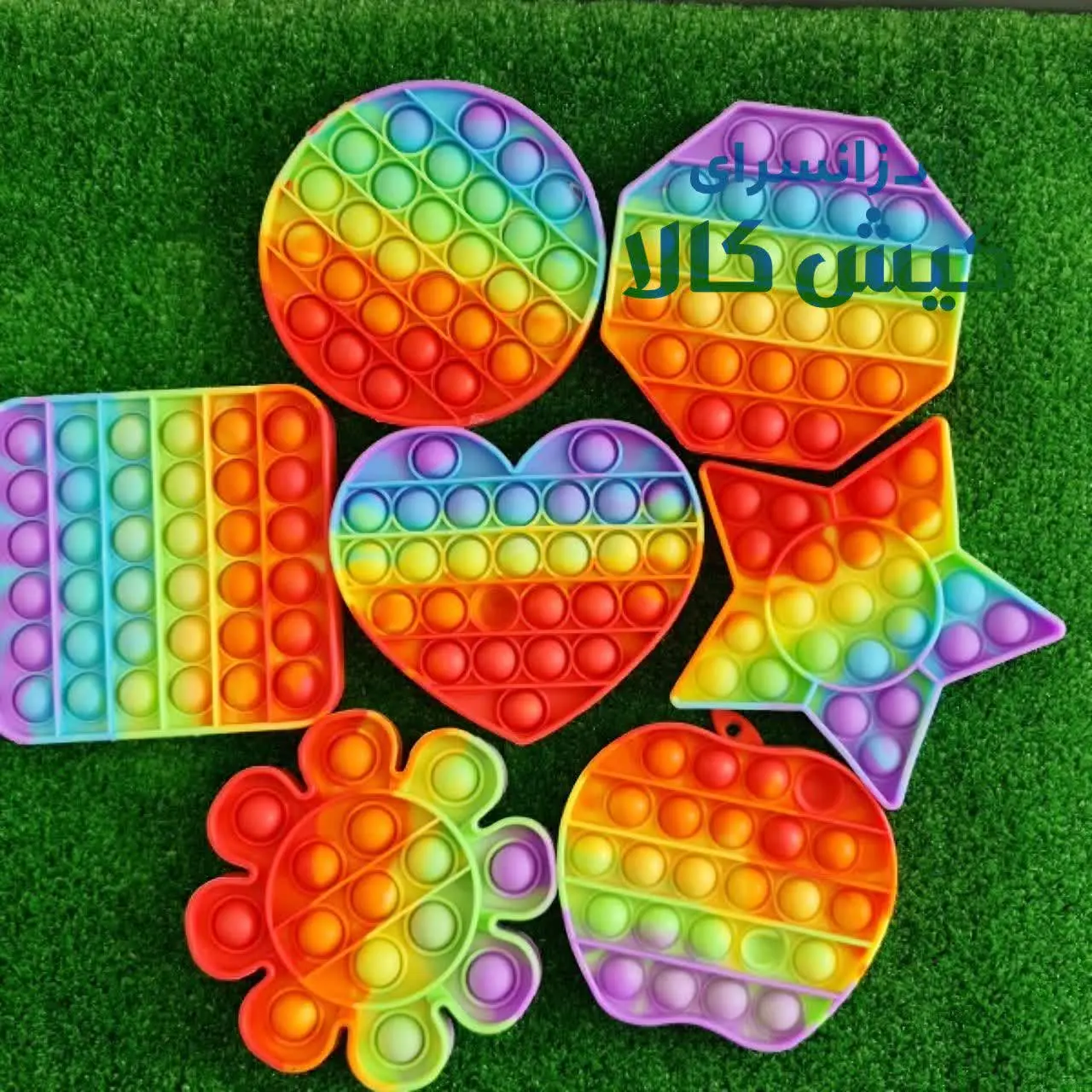 اسباب بازی پاپیت🪷