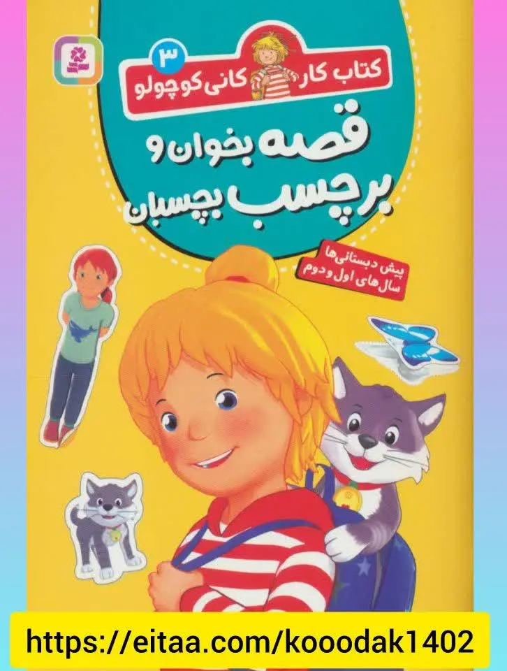 #کتاب_کد۹۵
