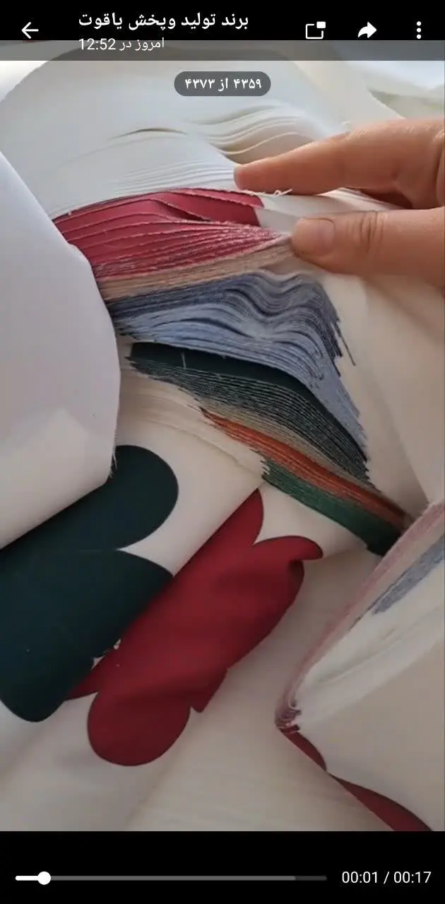 👒نام: کی بیشترازمن برات می‌میره 🤪🤪🤪
