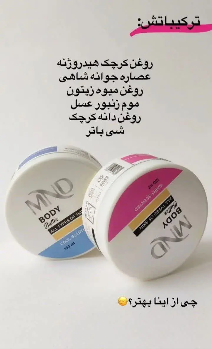 ترکیبات کره بدن👆
