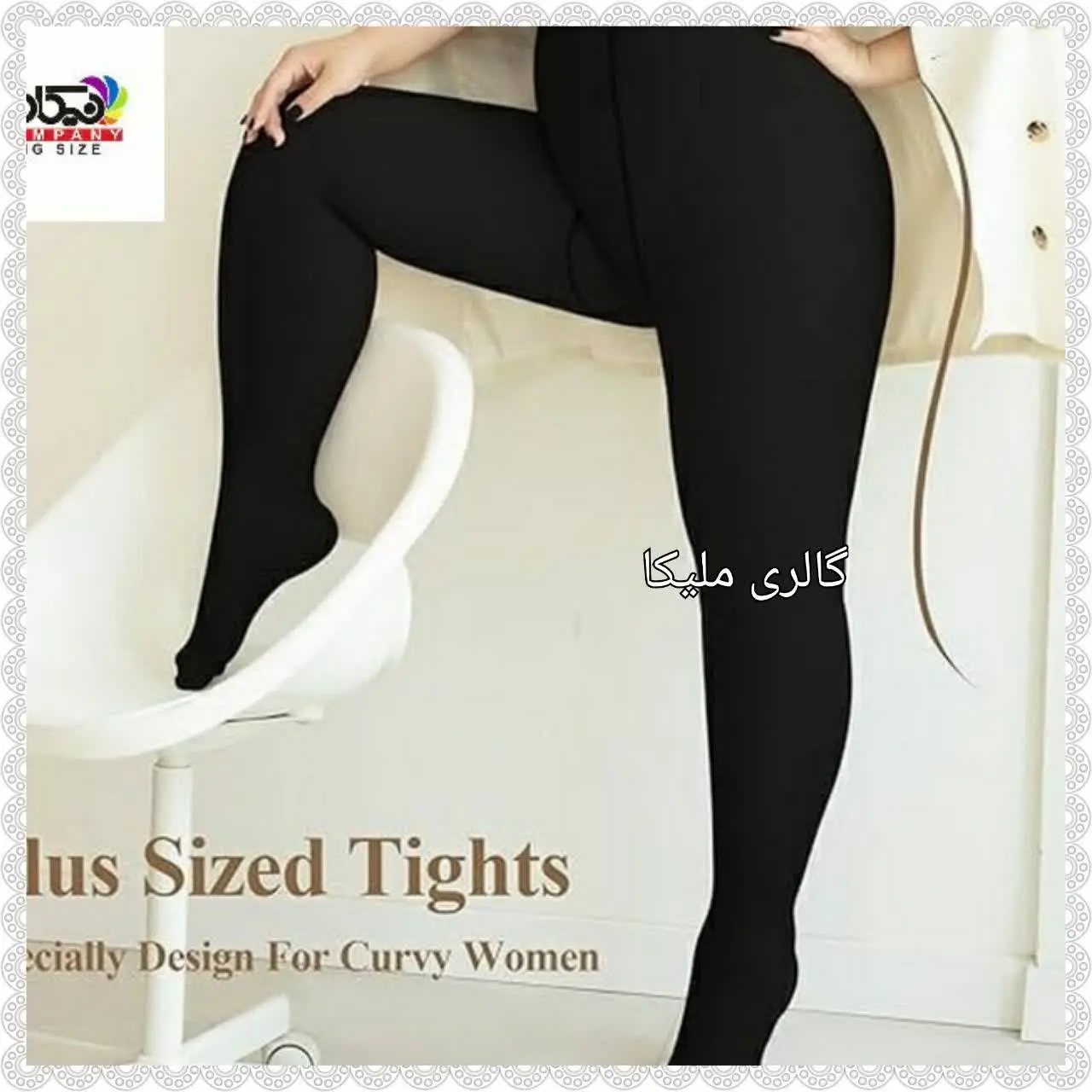 🛍 🆕️ جوراب شلواری تو کرکی بیگ سایز 
