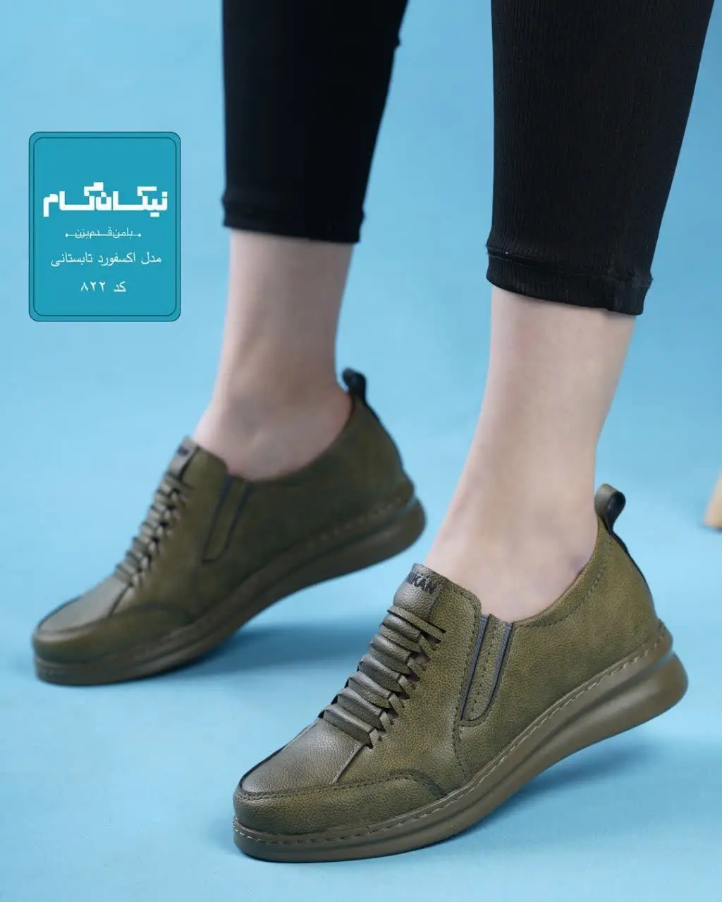 ✅گیس بافت جدید😍