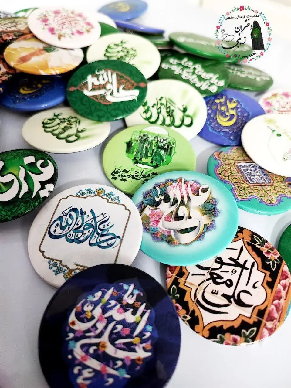 پیکسل #غدیری
