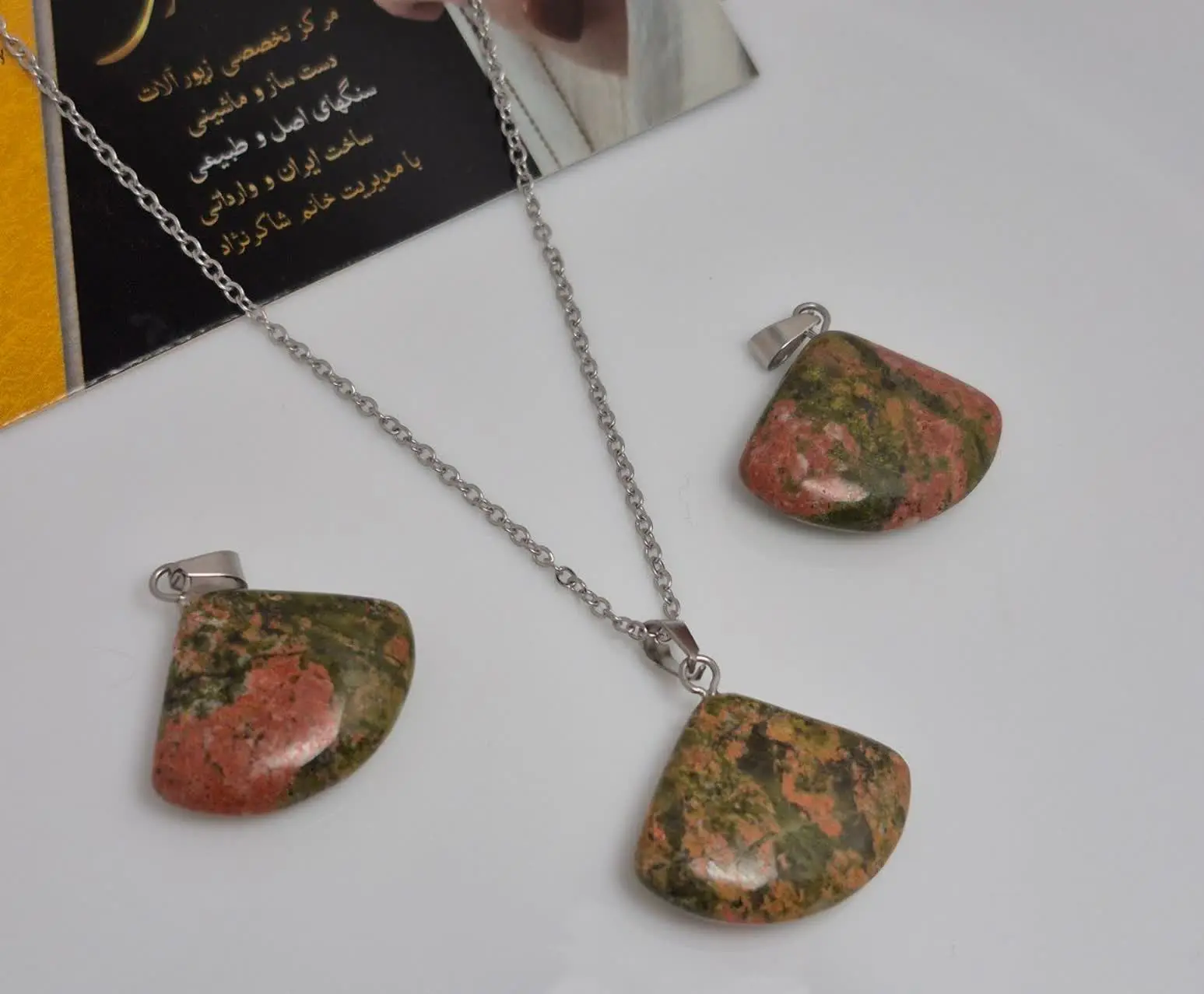 پلاک سنگ اوناکیت