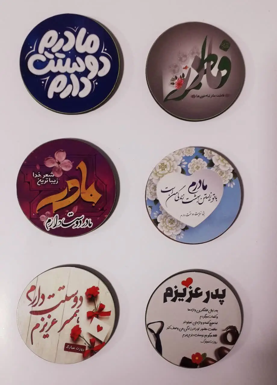 حالا که مدرسه ها باز شده 😍