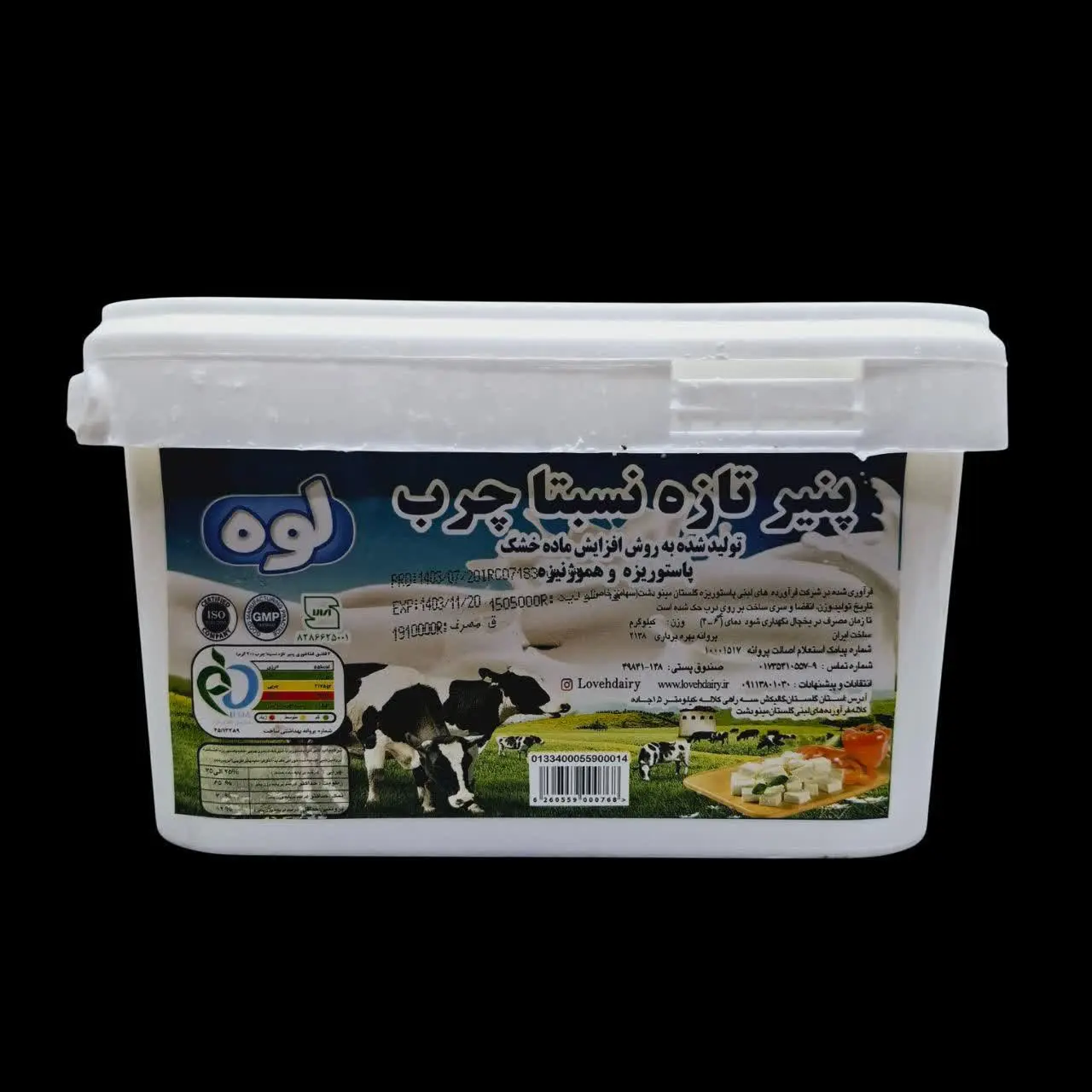 فروش ویژه ماه مبارک رمضان
