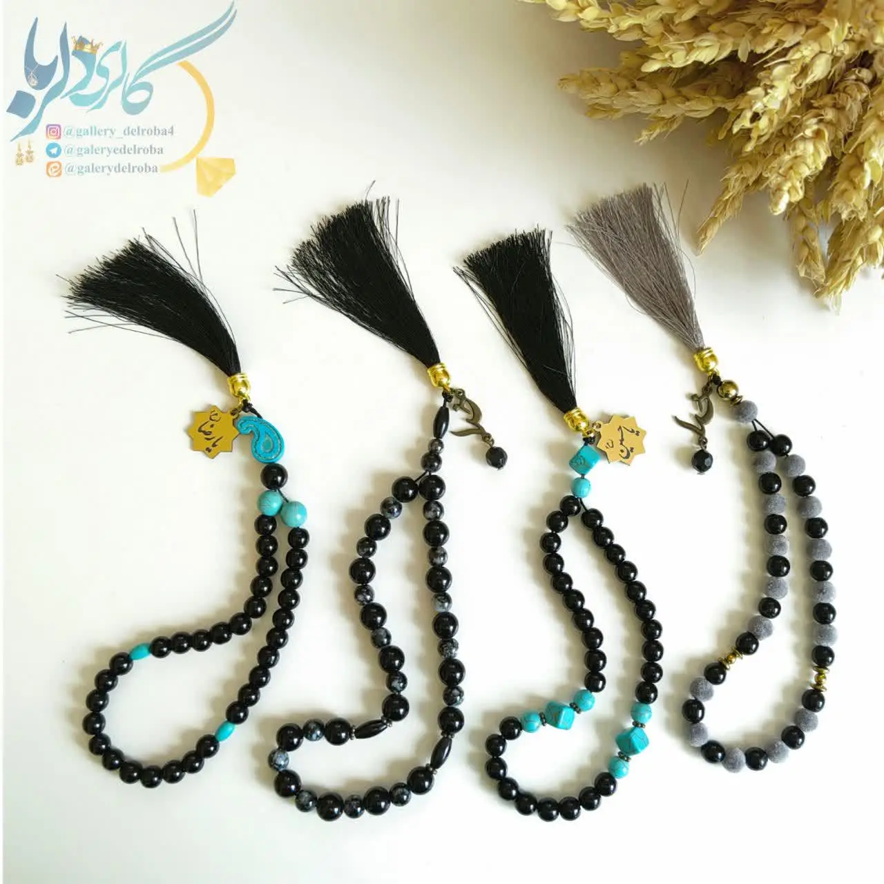 ⚜تسبیح مردانه⚜
