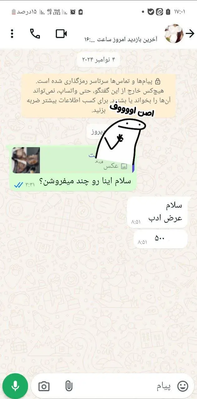 ارکیده یه دونه باشه❤️