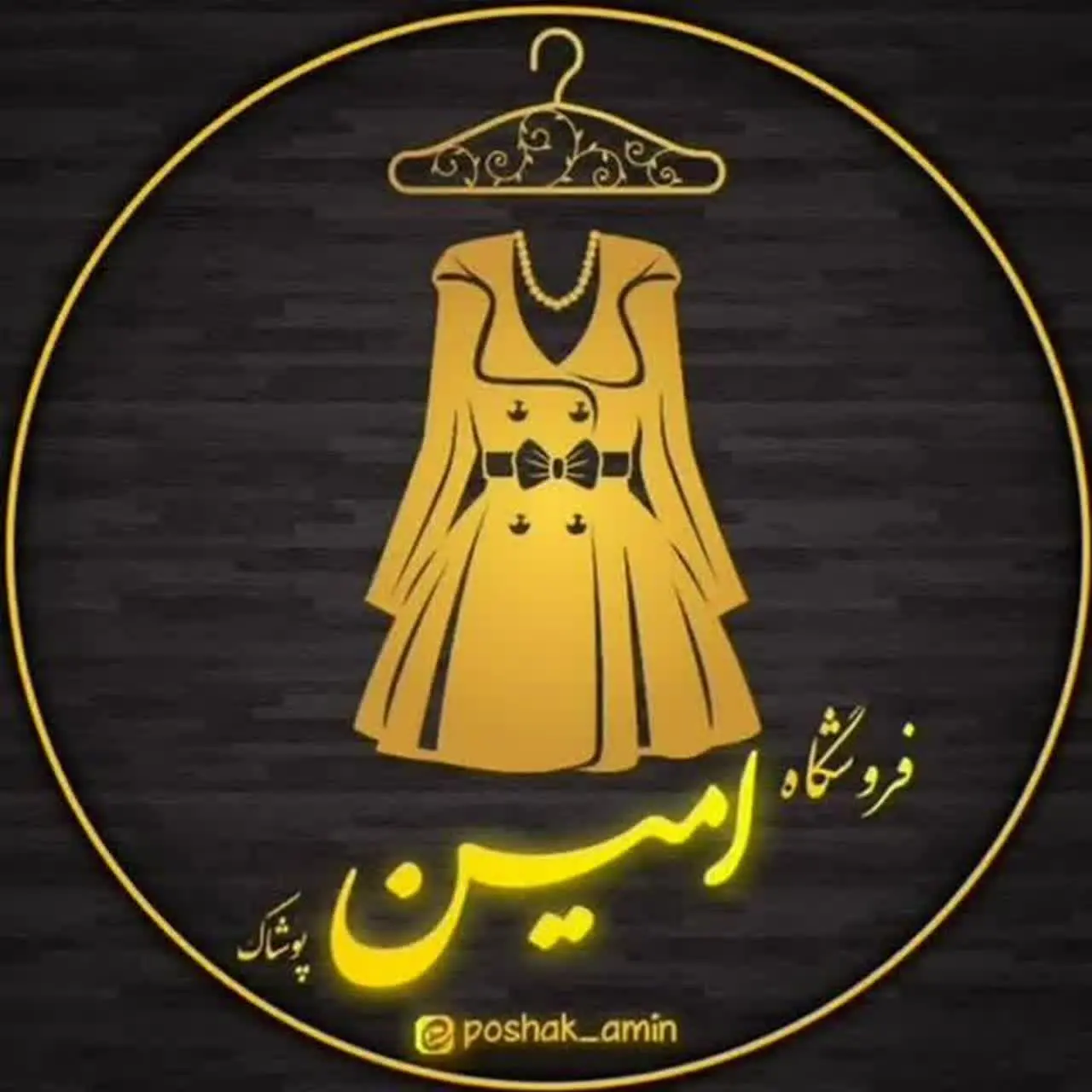 ارزانسرای امین(ارسال رایگان)🇮🇷