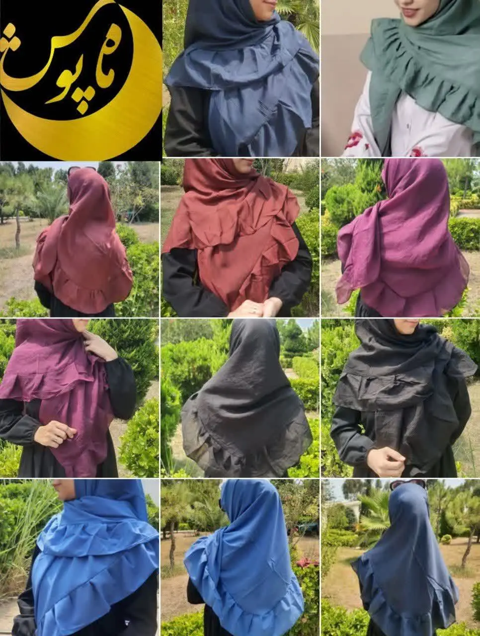 #روسری #وال_اسلپ #چیندار
