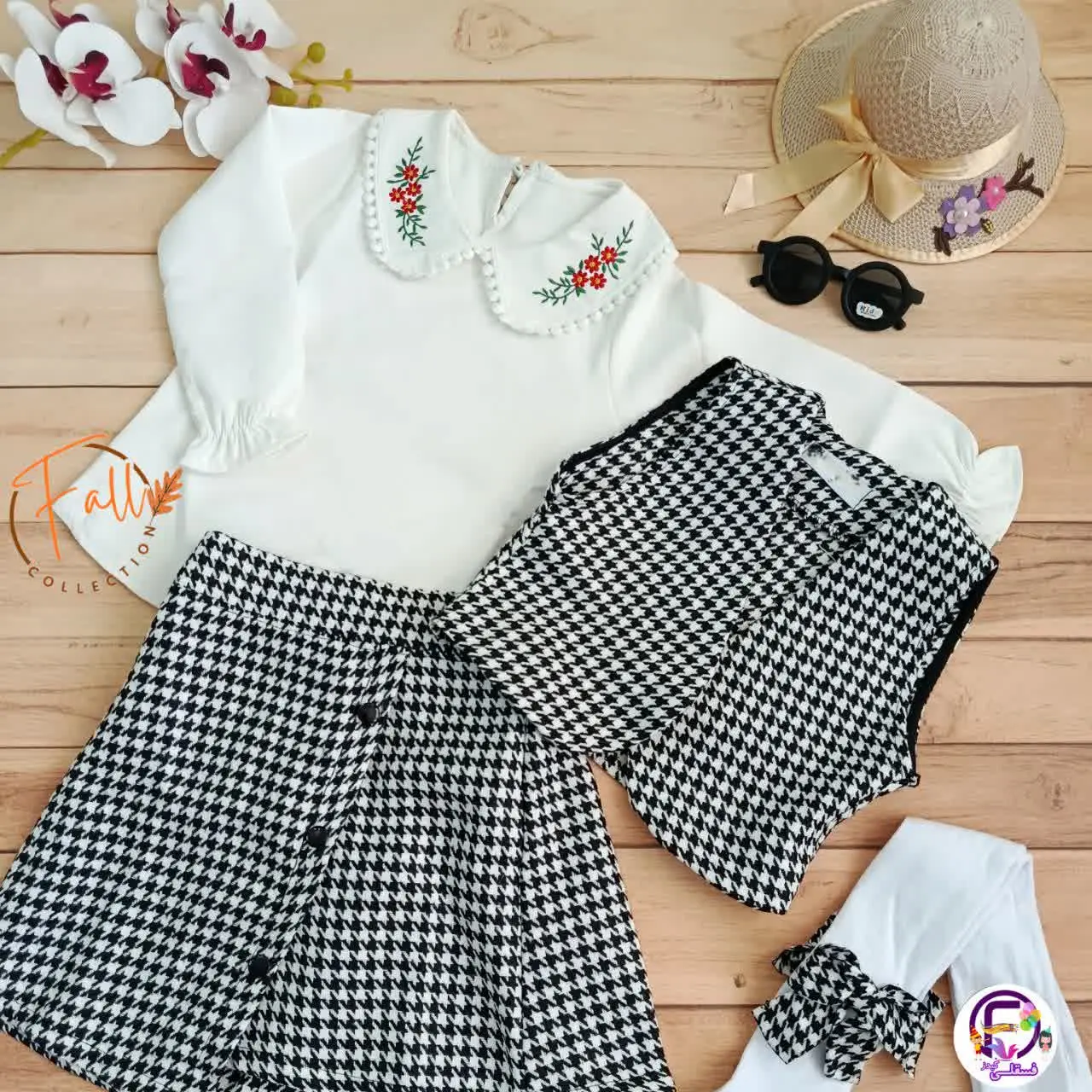 از این پس دختر شما با این ست