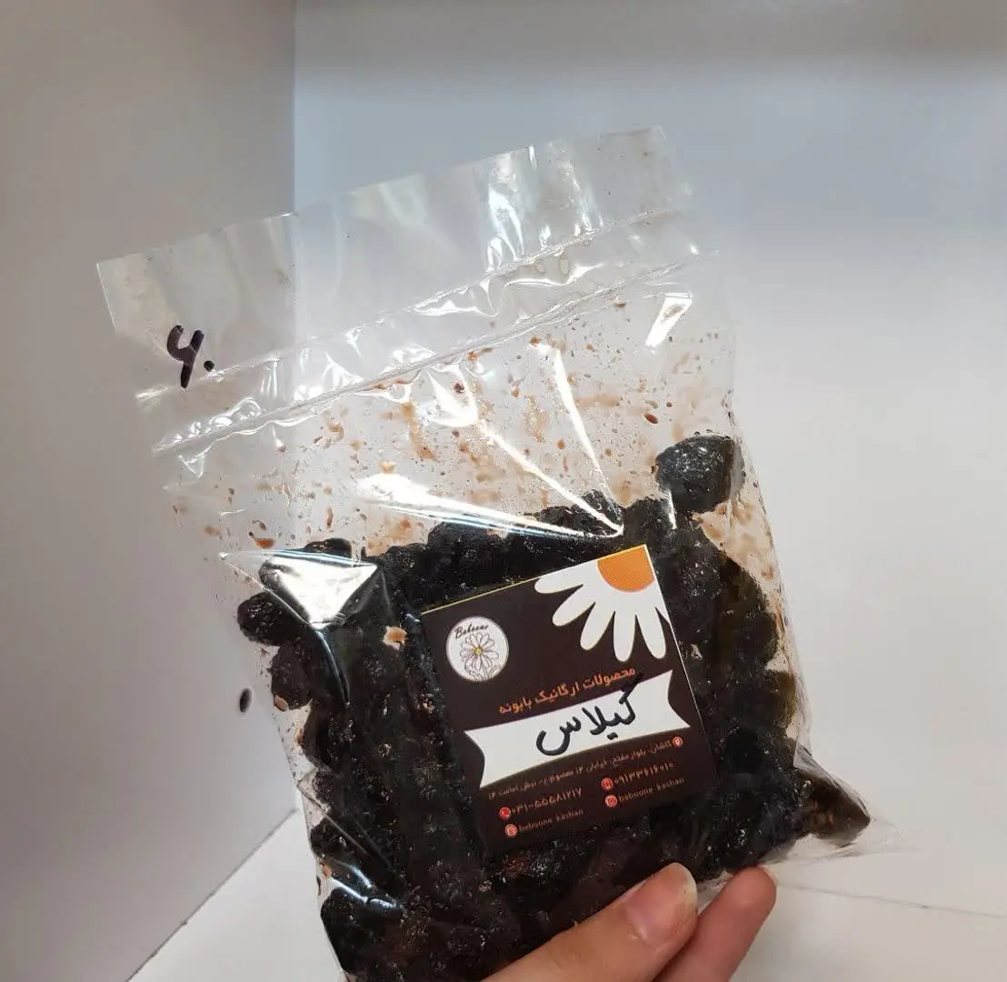 گیلاس هم آوردیم مخصوص شیرین پسندا☺️
