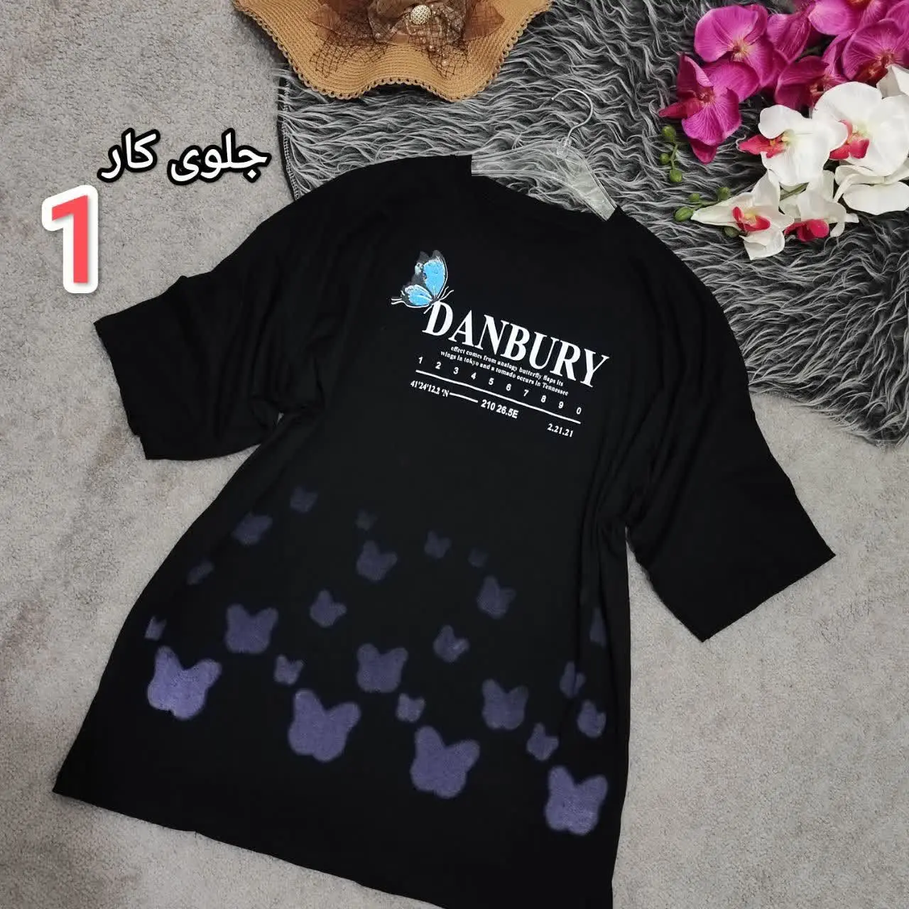 🌻نام: تیشرت لش پروانه
