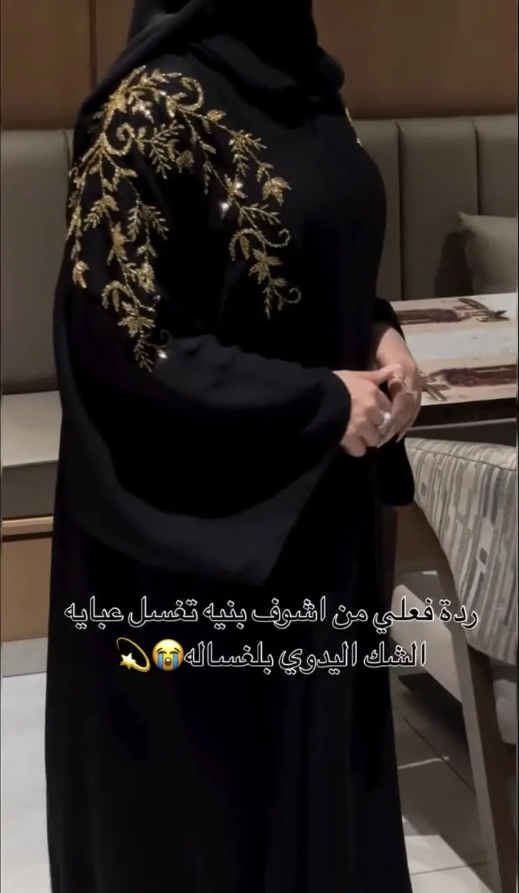 جنس و کیفیت این عباهامون عالیه