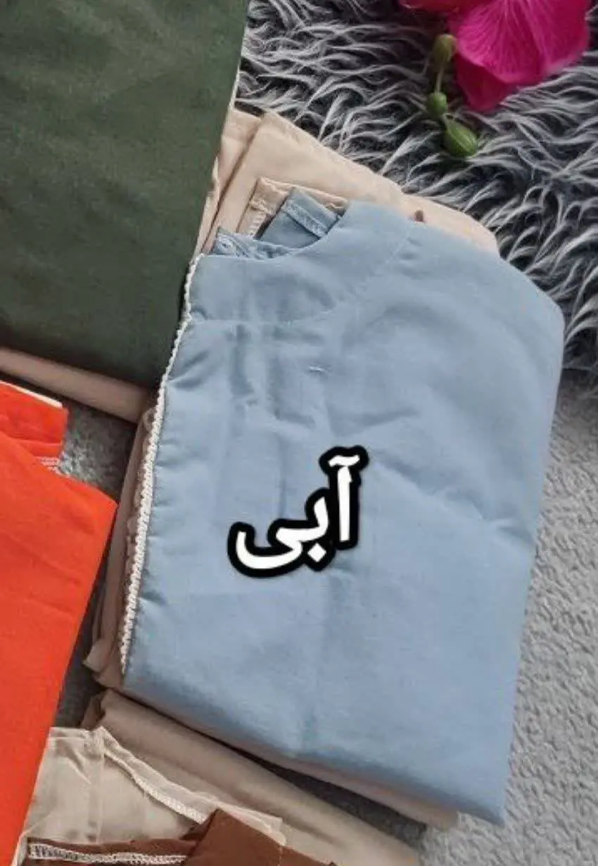 نام: دوتیکه پریا