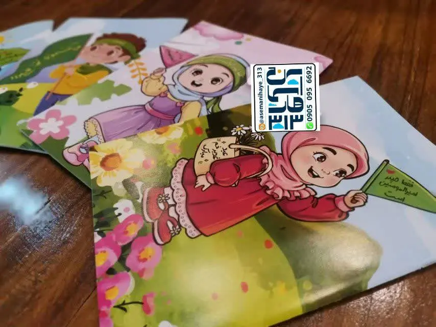 دفتر نقاشی‌های ویژه #غدیر
