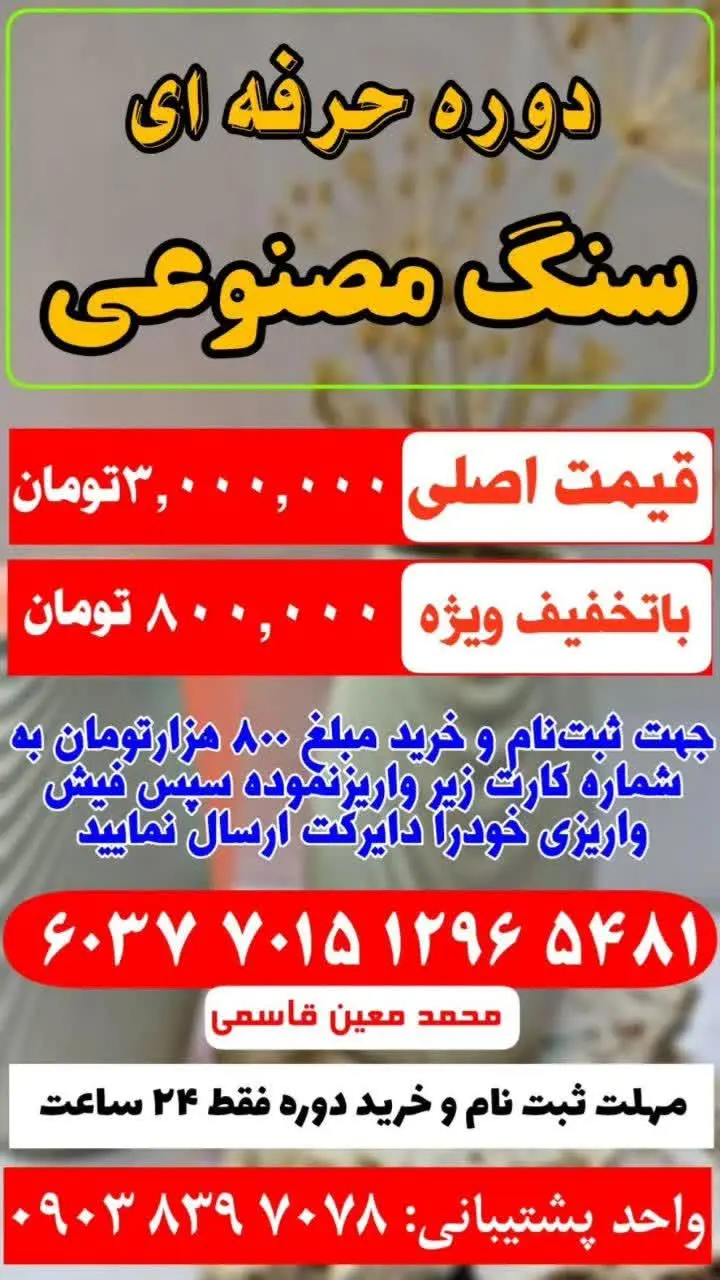 جهت ثبت نام 
