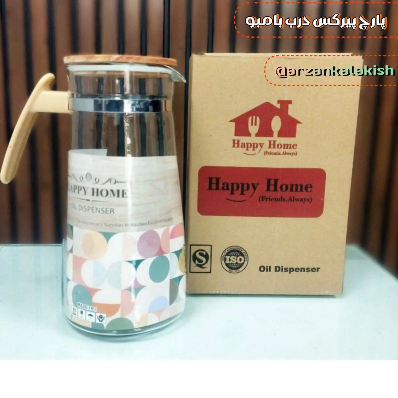 پارچ پیرکس در بامبو 🧃