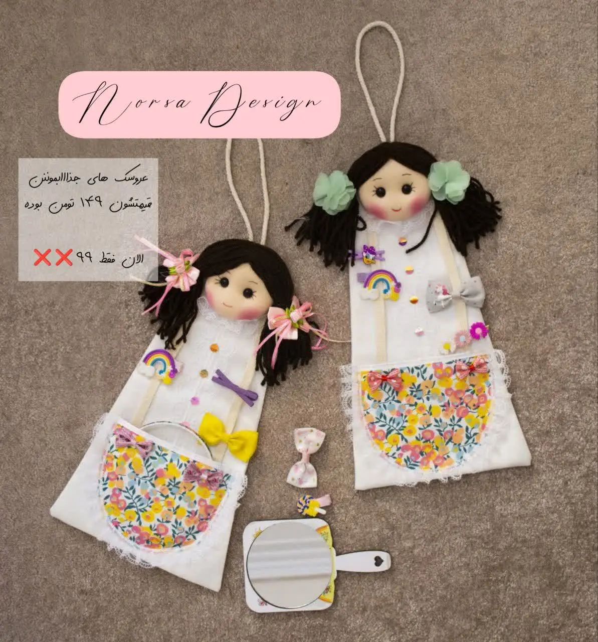 یسری از محصولات رو فقط اونایی که میان کارگاه میتونن ببین😎🙈
