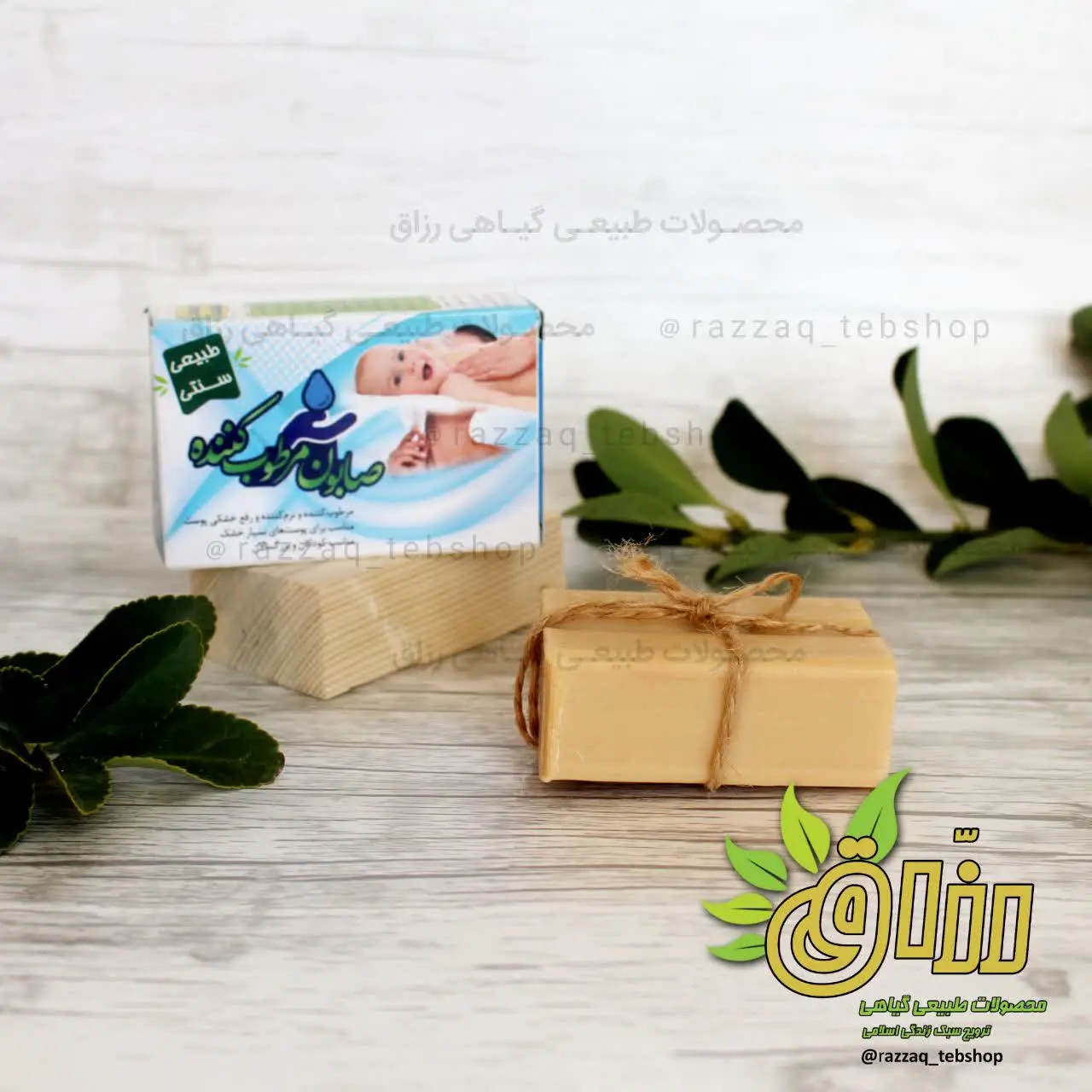 🌱نام محصول: #صابون_کودک
