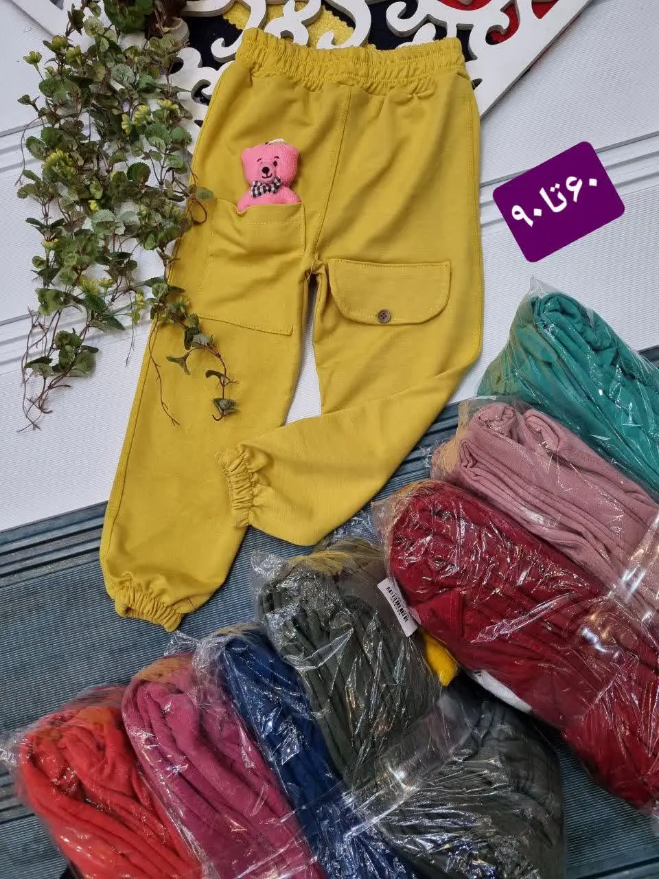 🇮🇷🧶👗👚👔👖💎🌠🌹🔥
