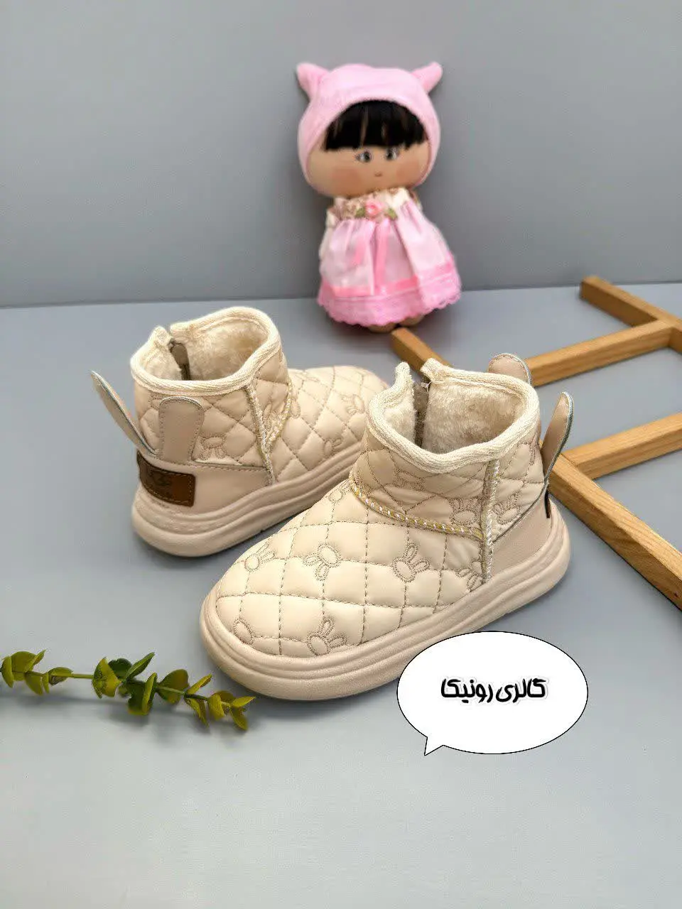 بوت آگ خرگوشی 😍