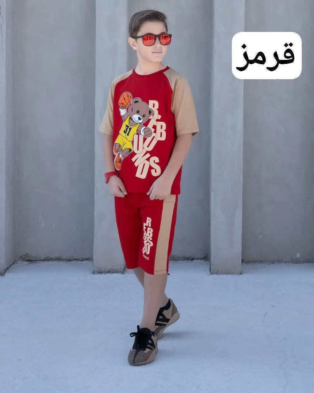 👚 نام: ست پسرانه خرس بسکتبال۲🎐
