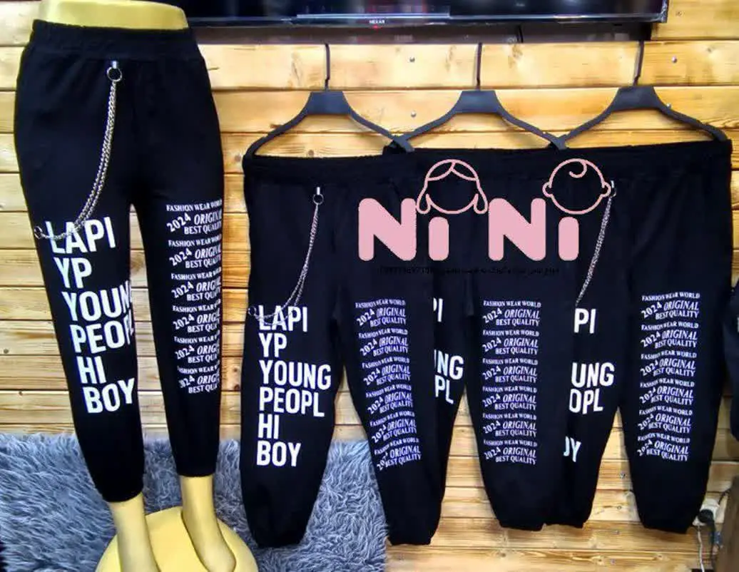 👚 نام: شلوار اورال 
