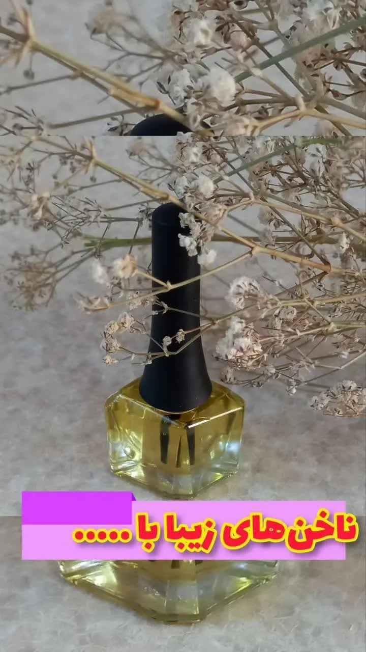 ♦️ رشد بهتر و استحکام بیشتر...