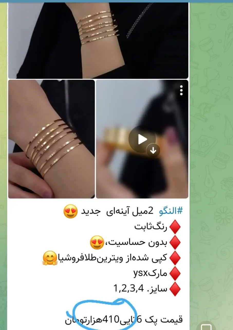 فعلا شارژ مجدد هم نداره
